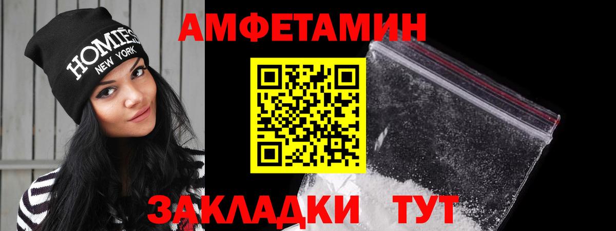 Amphetamine 98% Усть-Илимск