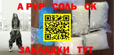 прущие грибы Будённовск