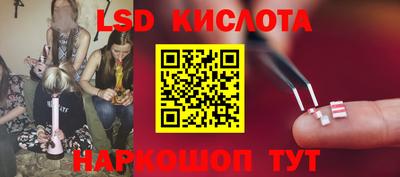 экстази Бугуруслан