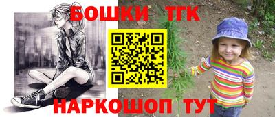 прущие грибы Будённовск