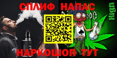 альфа пвп Бузулук