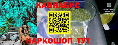 каннабис Моздок
