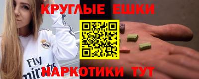 экстази Бугуруслан
