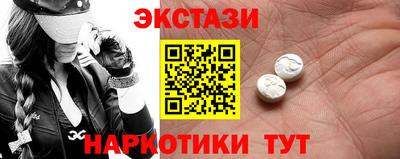 прущие грибы Будённовск