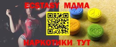 экстази Бугуруслан