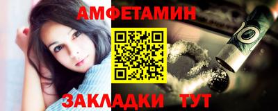 прущие грибы Будённовск