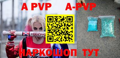 альфа пвп Бузулук