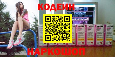 прущие грибы Будённовск