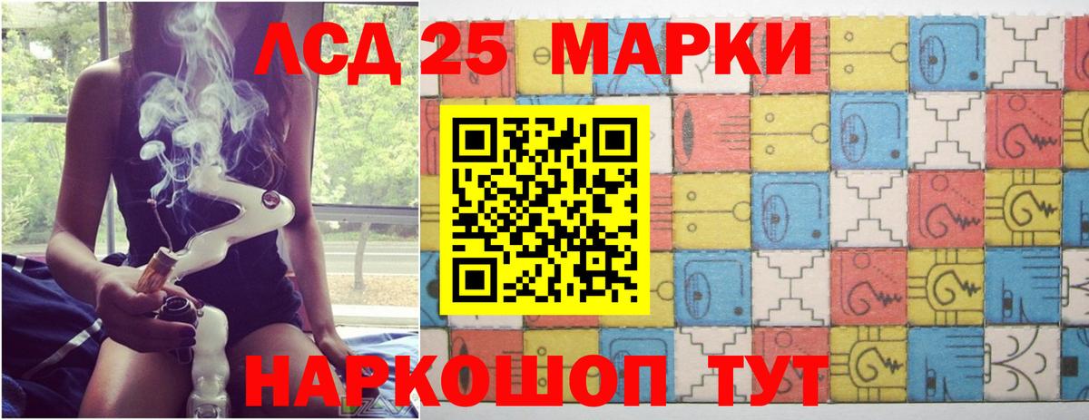ЛСД экстази кислота  Лсд 25 экстази  Усть-Илимск  Вход с VPN 