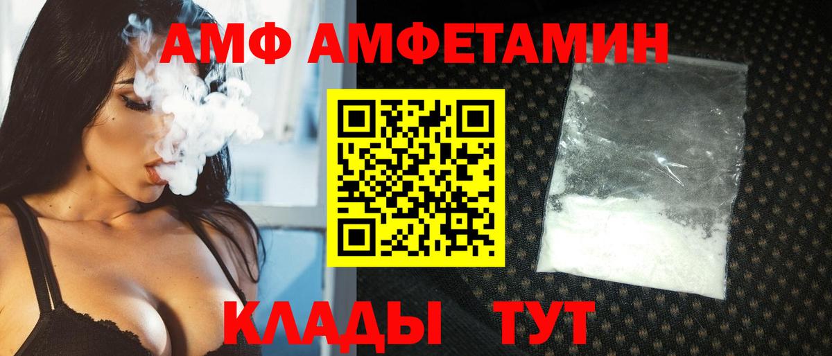 Метамфетамин кристалл  Вход с VPN  Метамфетамин кристалл  МЕТАМФЕТАМИН  Усть-Илимск 
