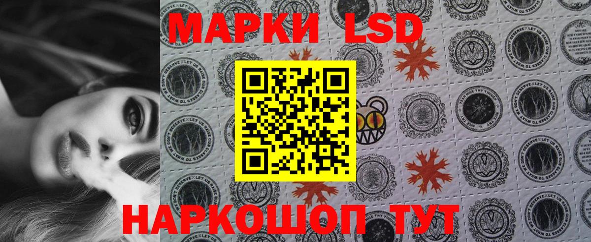 Марки NBOMe  Марки NBOMe 1,5мг  Усть-Илимск  Вход с VPN  Марки NBOMe 1,5мг 