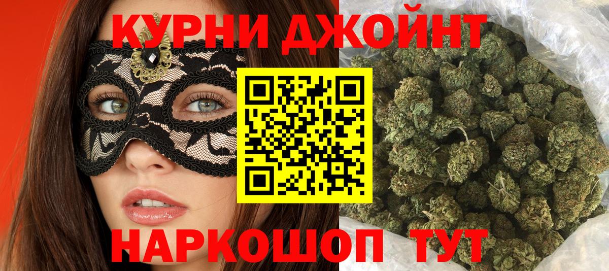МАРИХУАНА планчик  Вход с VPN  Усть-Илимск  МАРИХУАНА AK-47 